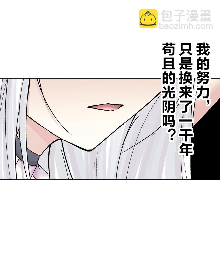 044 反将一计(1/2)-第47话