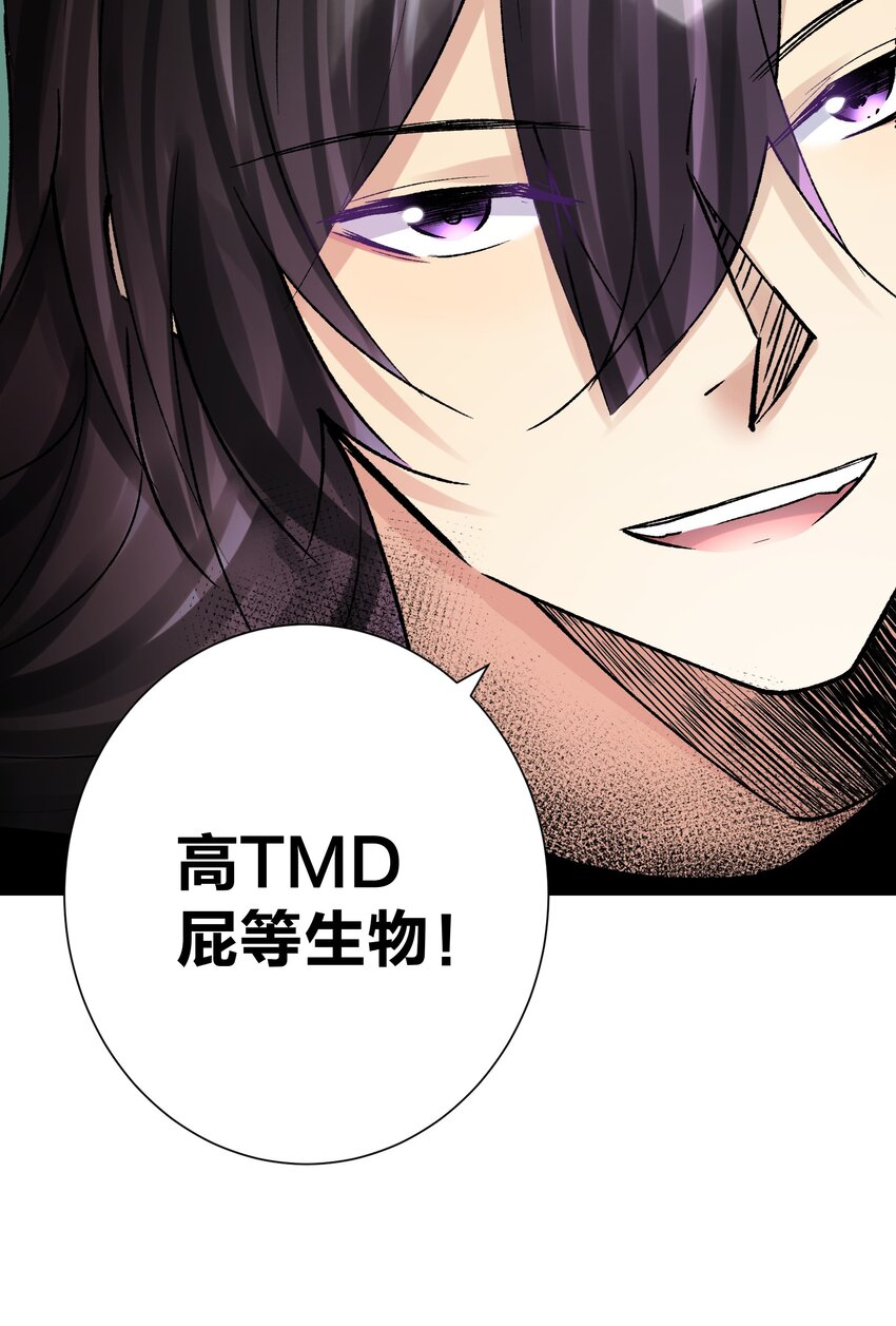 044 反将一计(1/2)-第47话