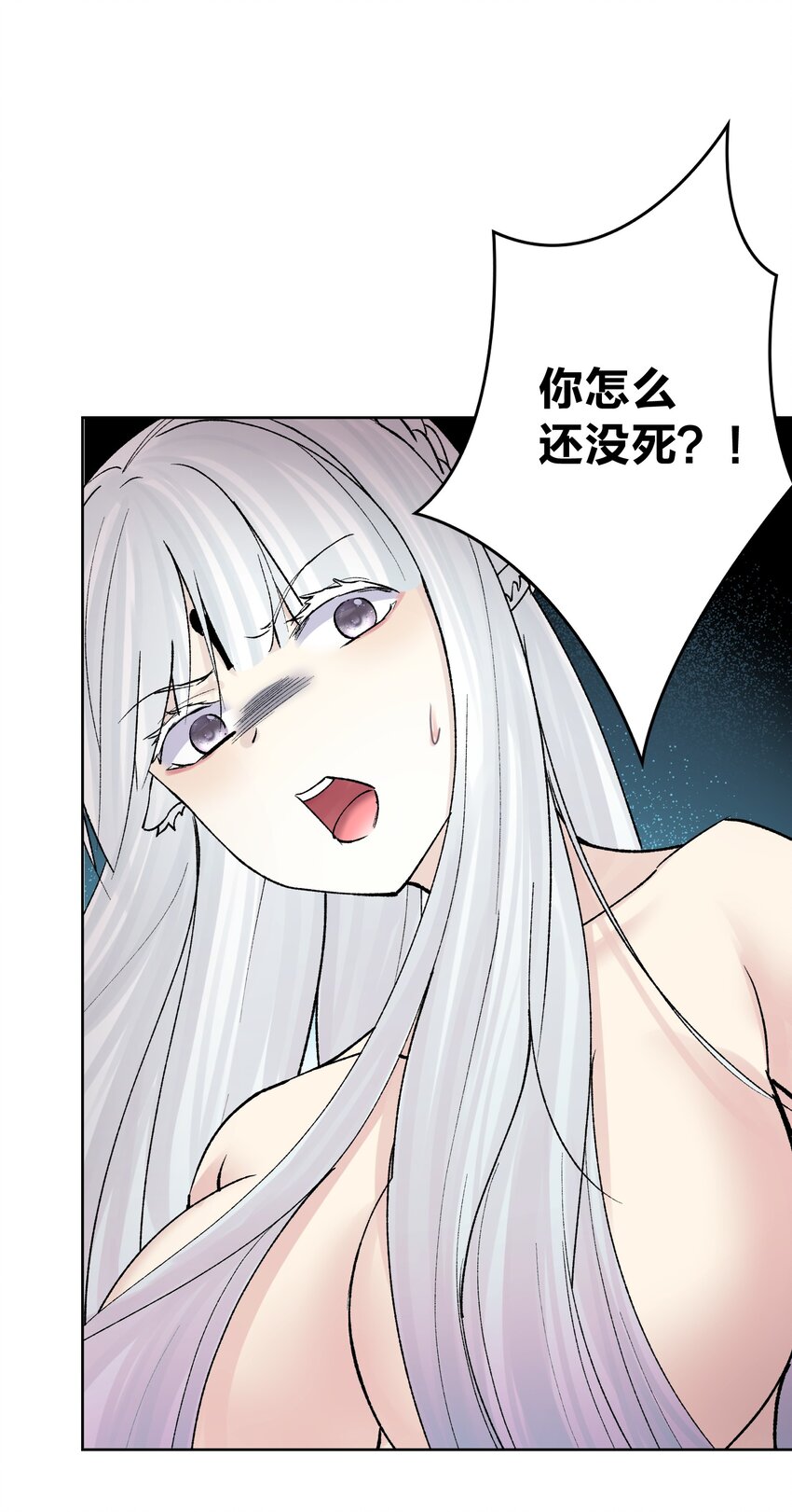 044 反将一计(1/2)-第47话