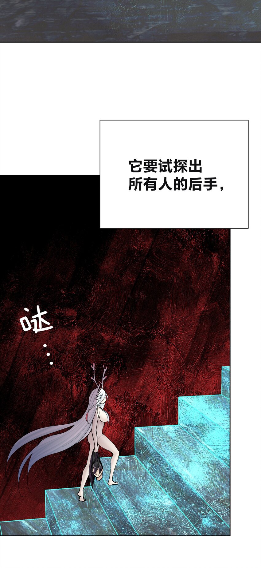 044 反将一计(1/2)-第47话