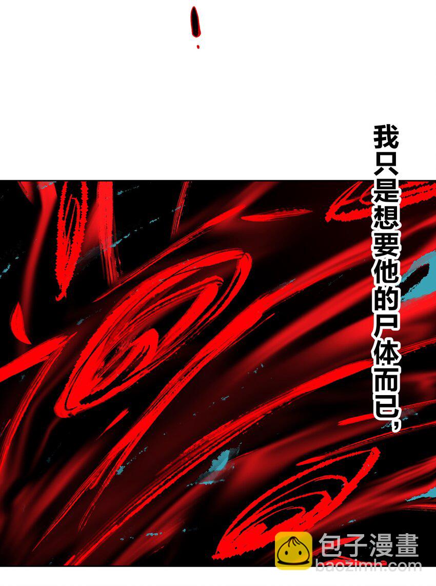 045 我被口水打败了？(1/2)-第49话