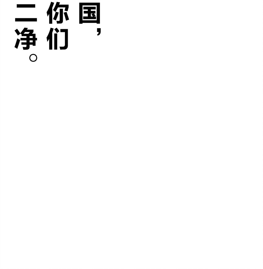 045 我被口水打败了？(1/2)-第49话