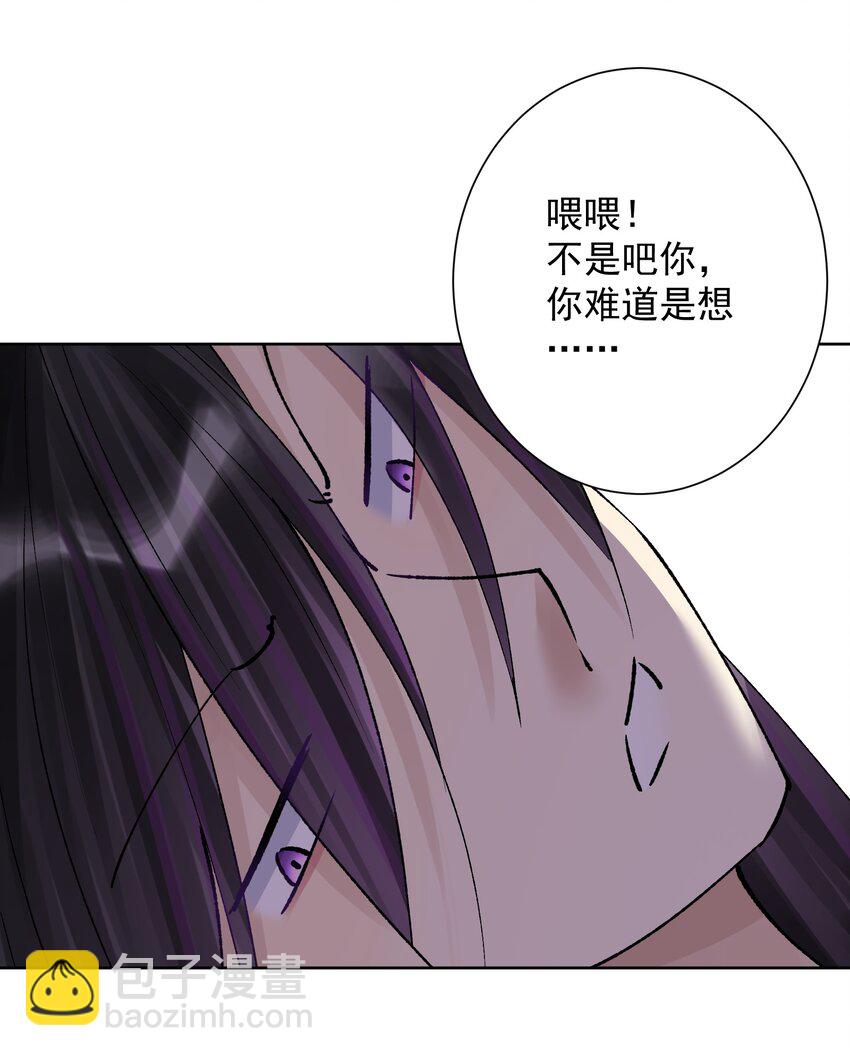 045 我被口水打败了？(1/2)-第49话