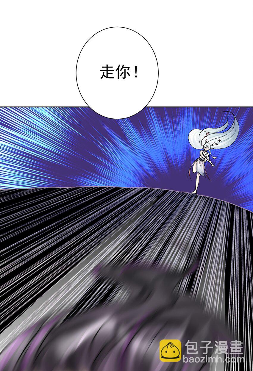 045 我被口水打败了？(1/2)-第49话
