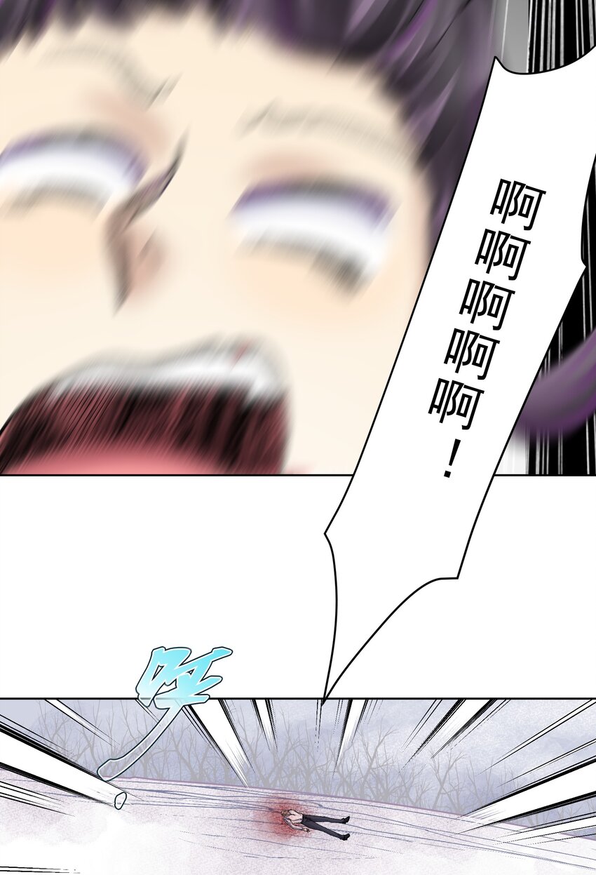 045 我被口水打败了？(1/2)-第49话