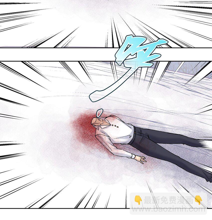 045 我被口水打败了？(1/2)-第49话