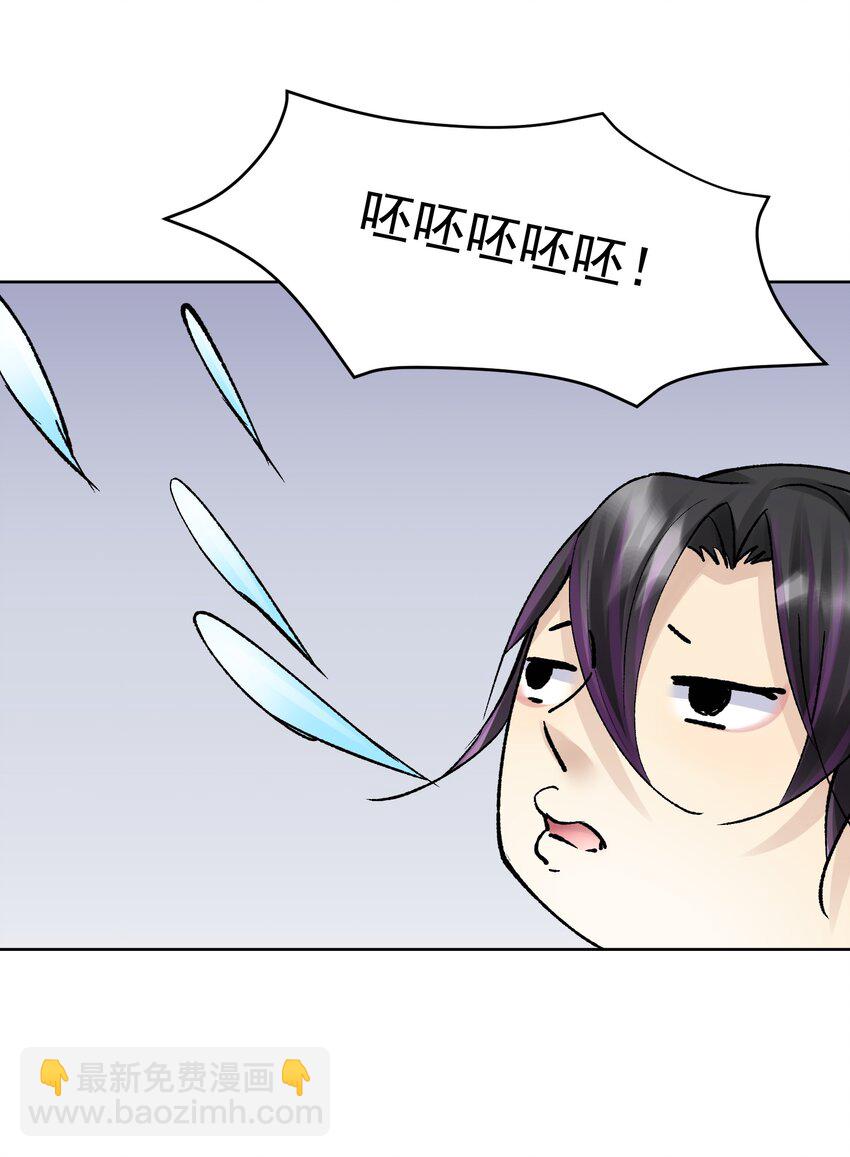 045 我被口水打败了？(1/2)-第49话