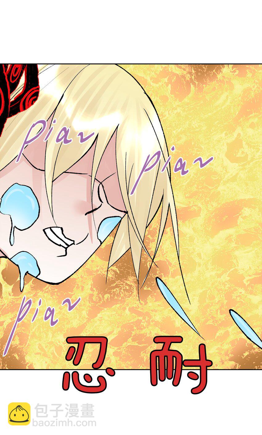 045 我被口水打败了？(1/2)-第49话