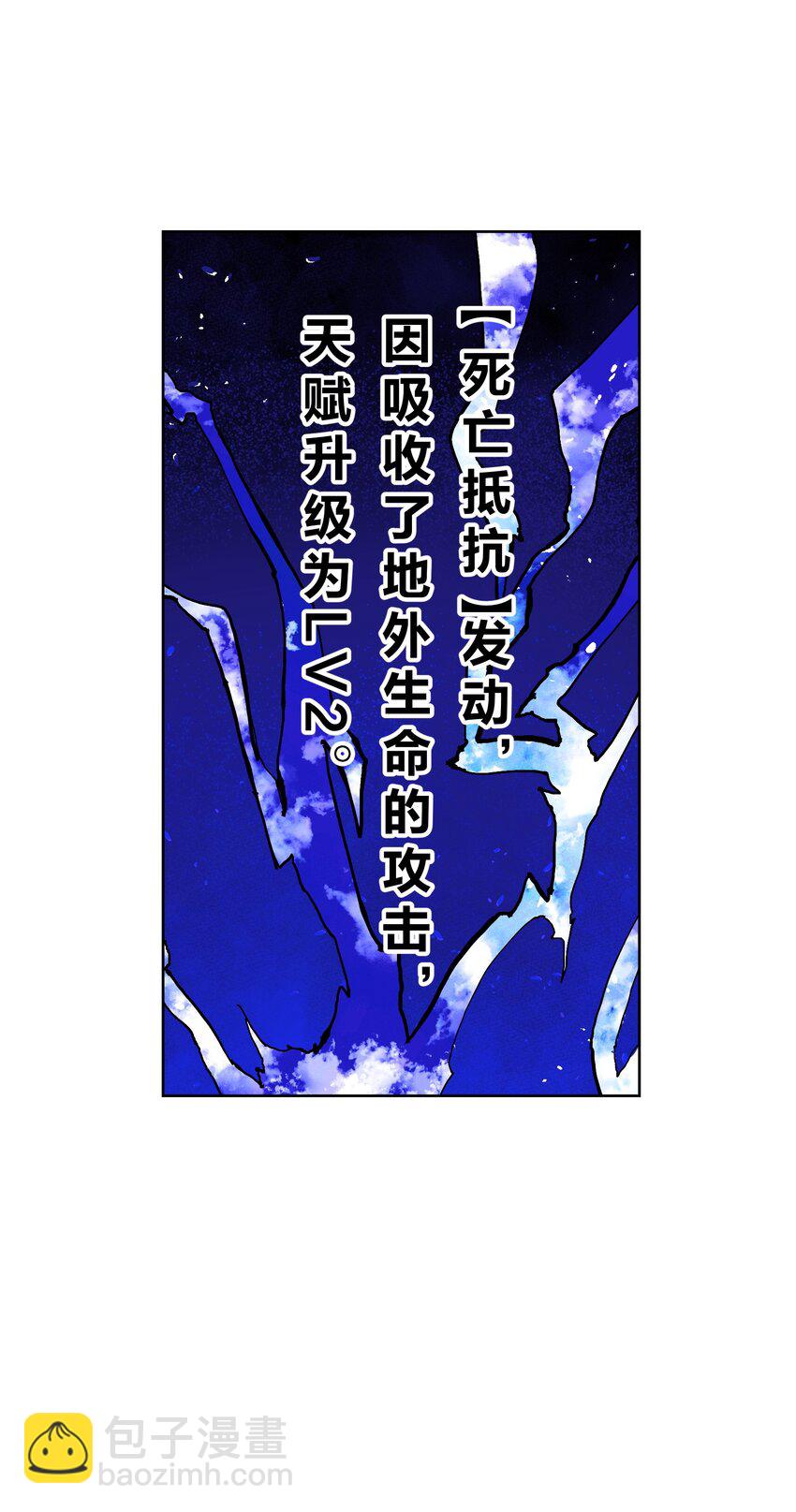 045 我被口水打败了？(1/2)-第49话