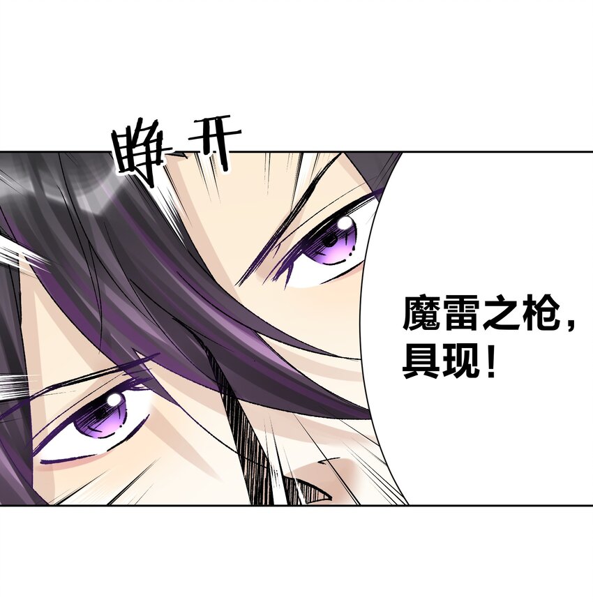 045 我被口水打败了？(1/2)-第49话