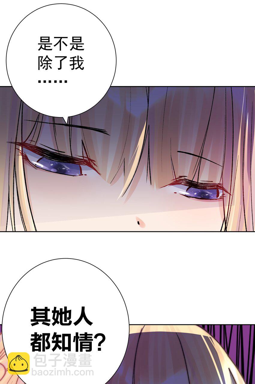 047 寄生(1/2)-第51话