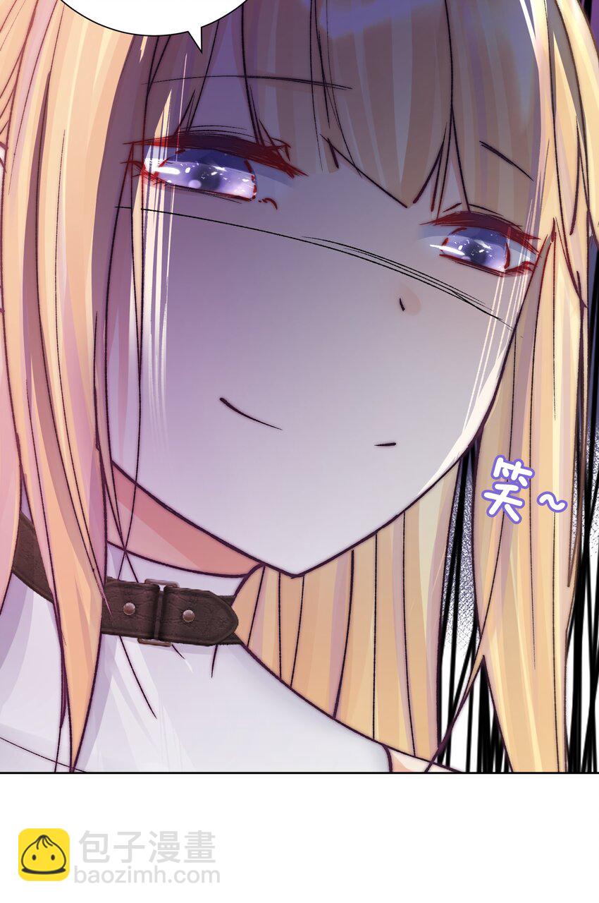 047 寄生(1/2)-第51话