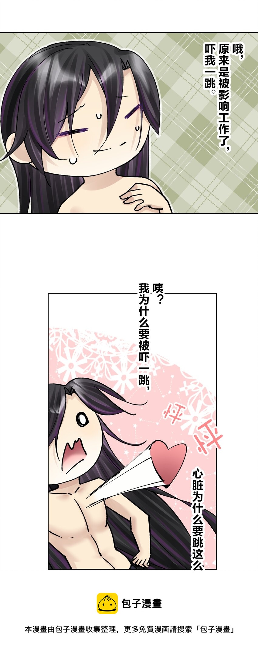 047 寄生(1/2)-第51话