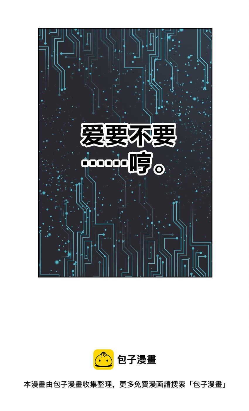 047 寄生(1/2)-第51话