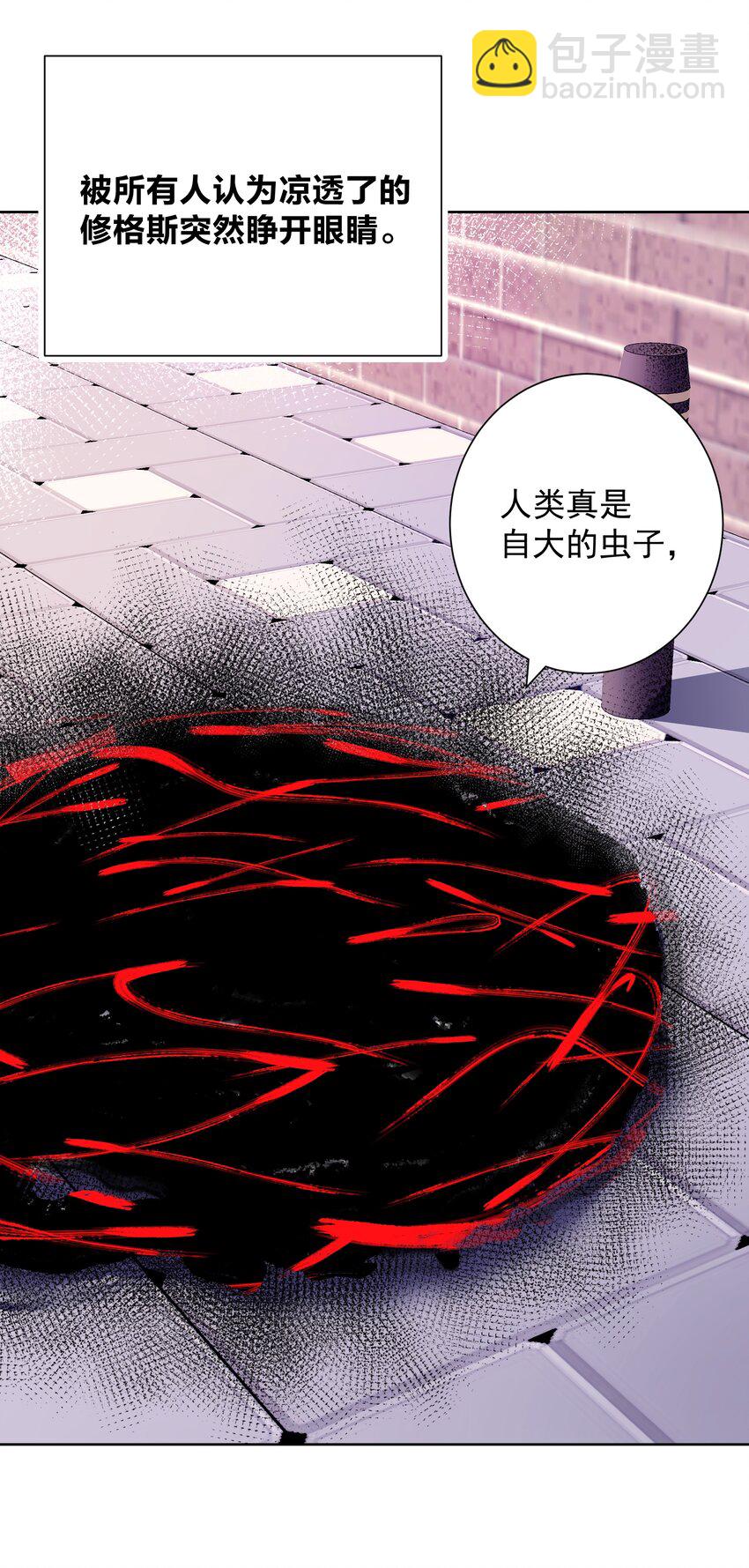 047 寄生(1/2)-第51话