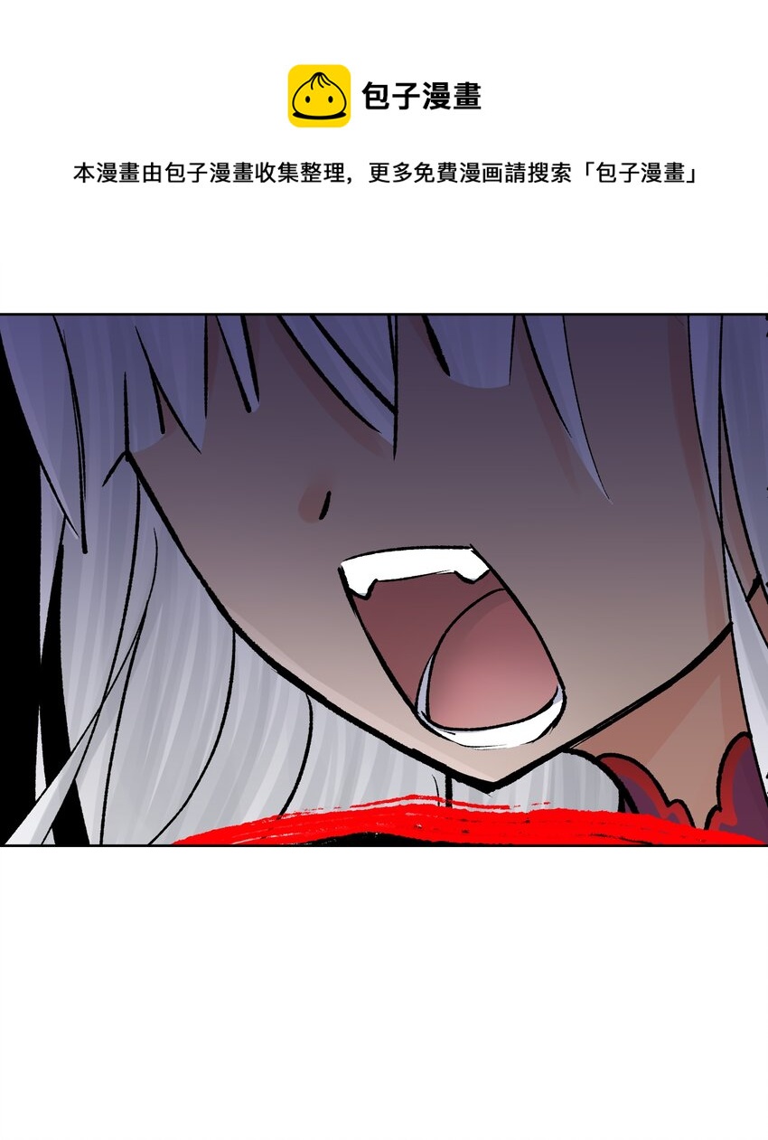 047 寄生(1/2)-第51话