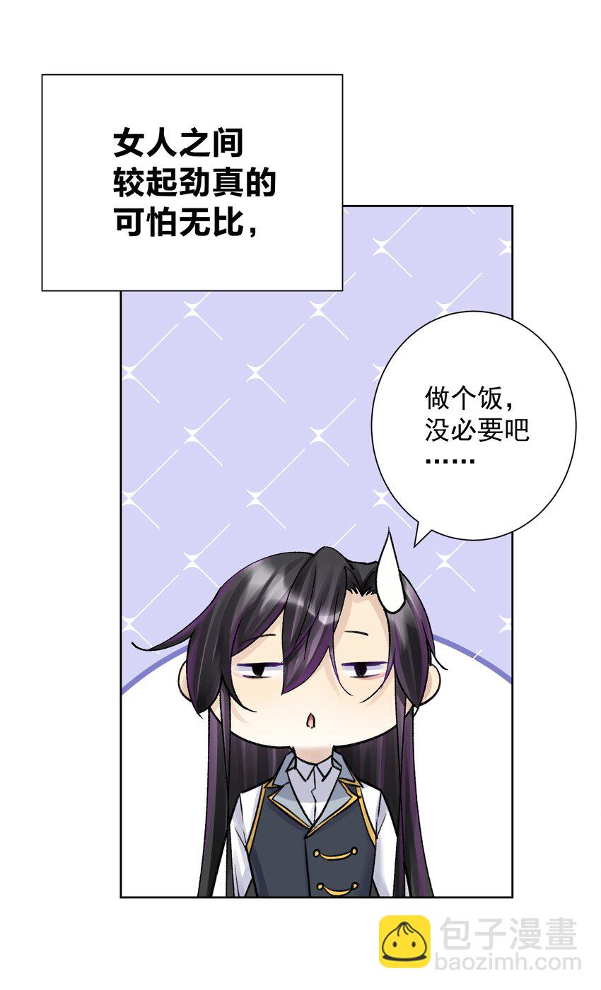 049 黄金史莱姆(1/2)-第53话