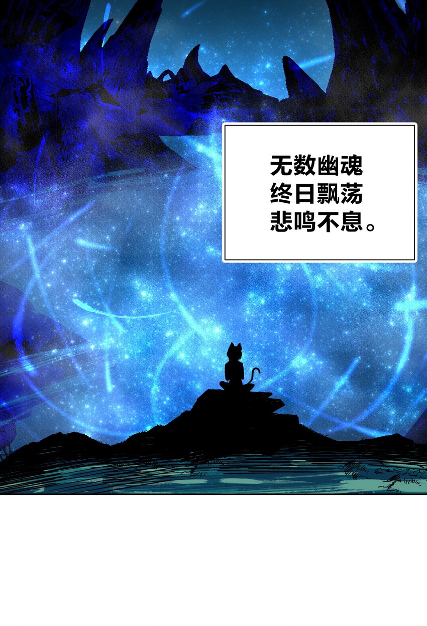 049 黄金史莱姆(1/2)-第53话