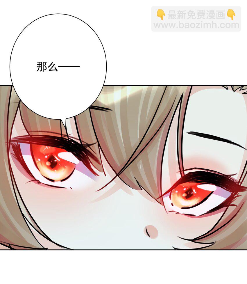049 黄金史莱姆(1/2)-第53话