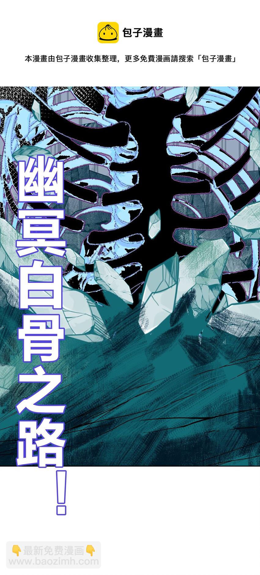 049 黄金史莱姆(1/2)-第53话