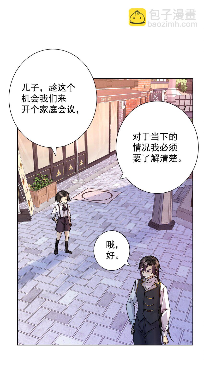 049 黄金史莱姆(1/2)-第53话