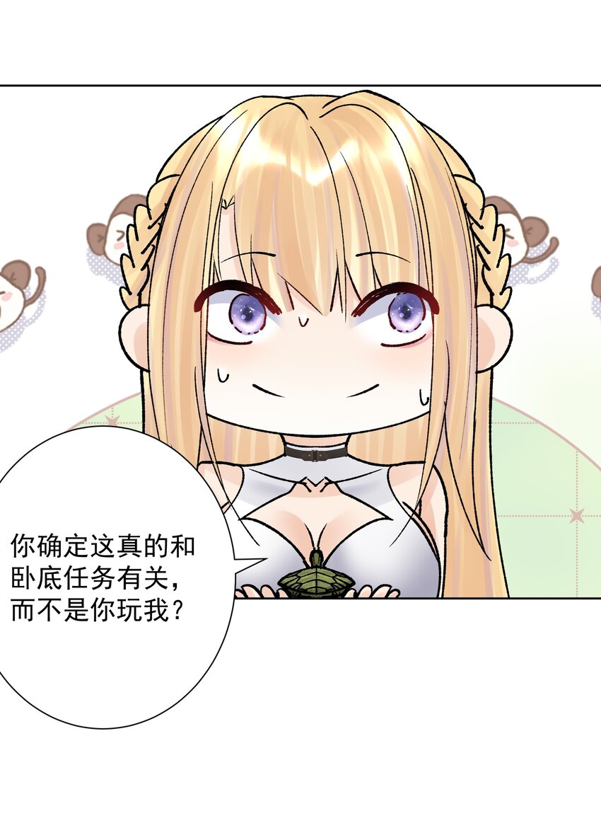 049 黄金史莱姆(1/2)-第53话