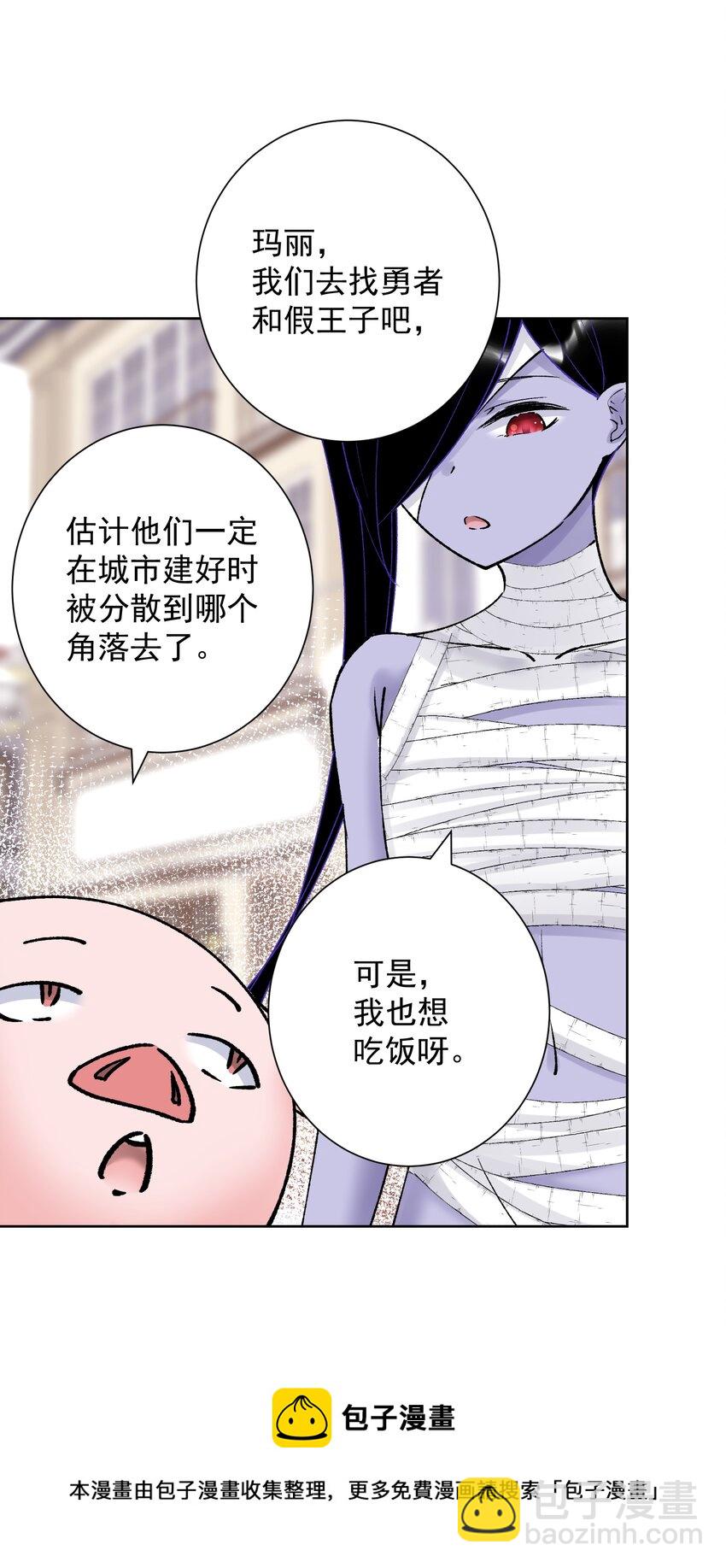 049 黄金史莱姆(1/2)-第53话