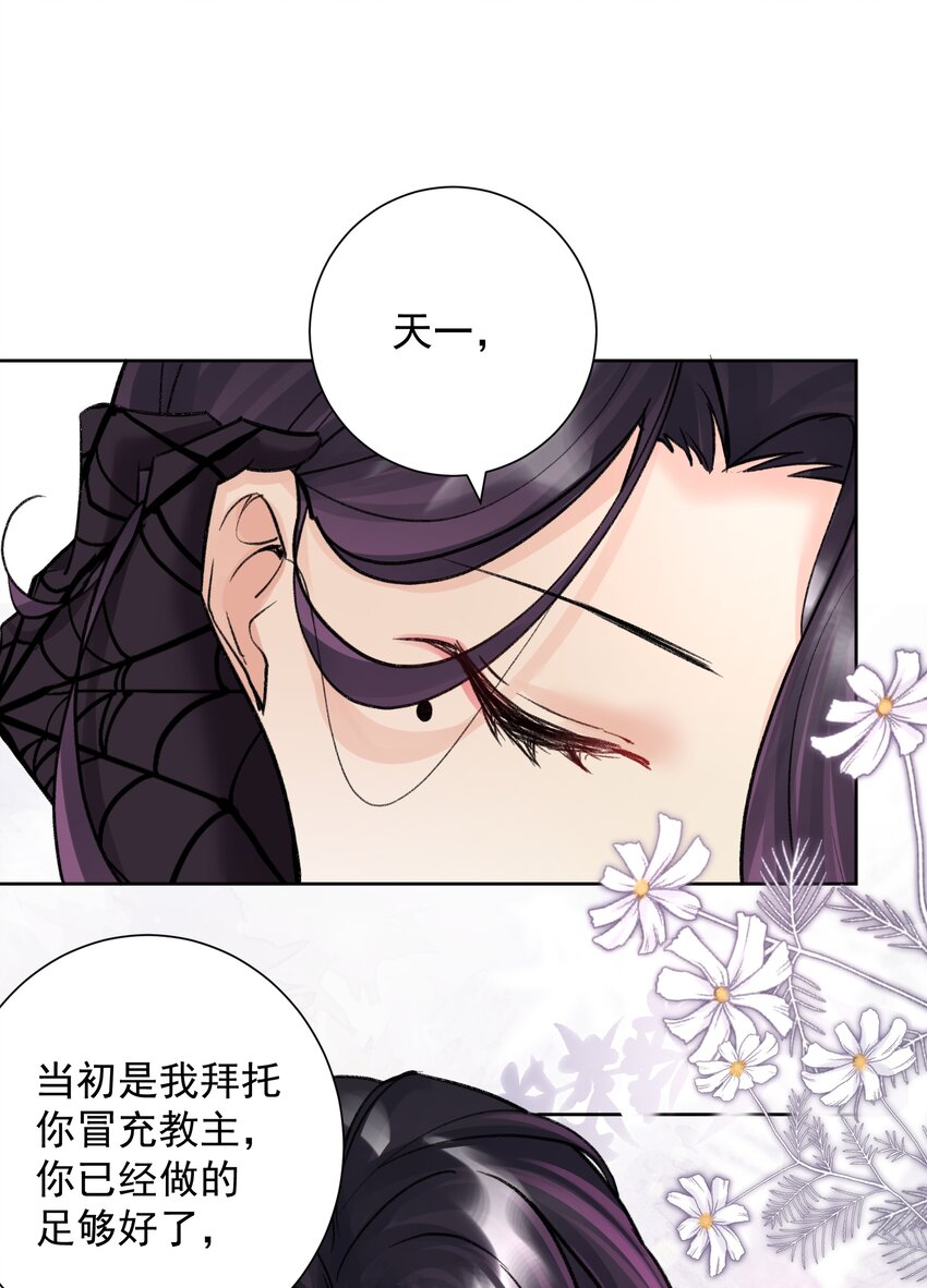 051 老爹的计划(1/2)-第55话