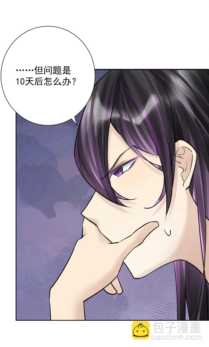 051 老爹的计划(1/2)-第55话