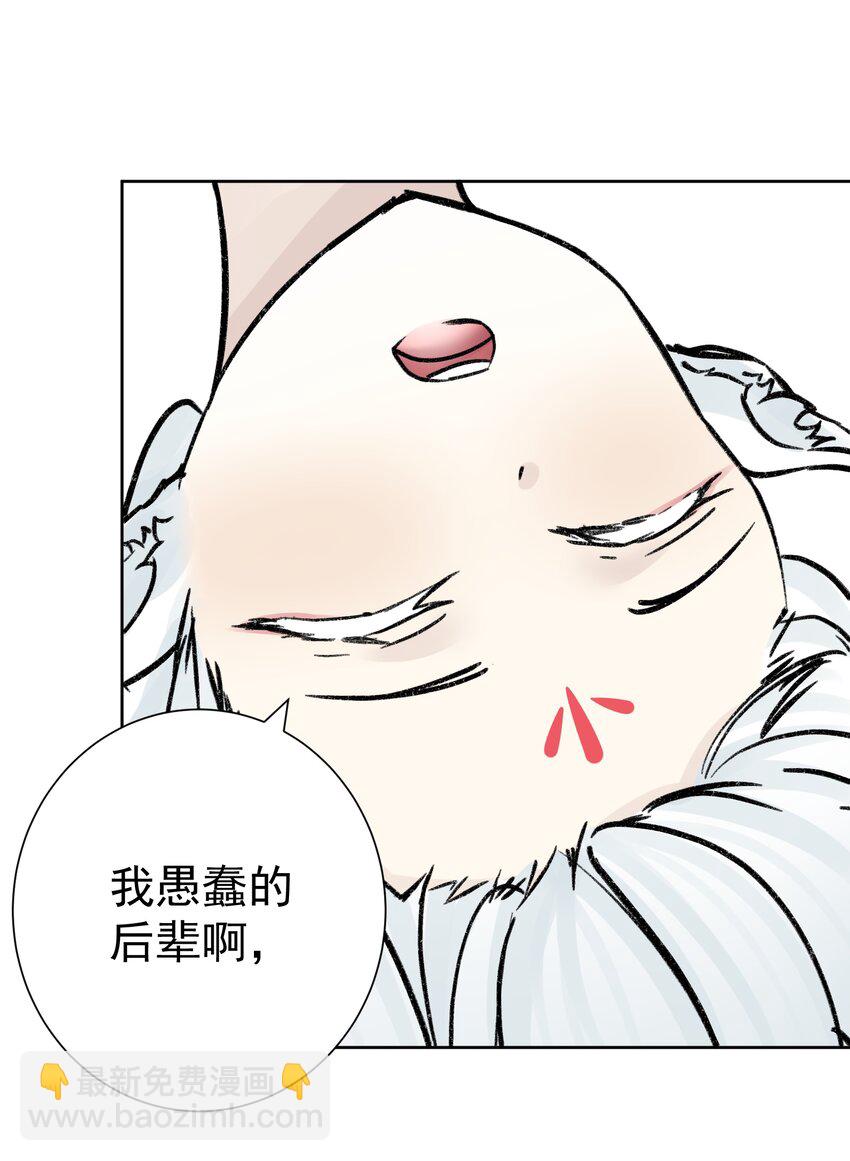 051 老爹的计划(1/2)-第55话