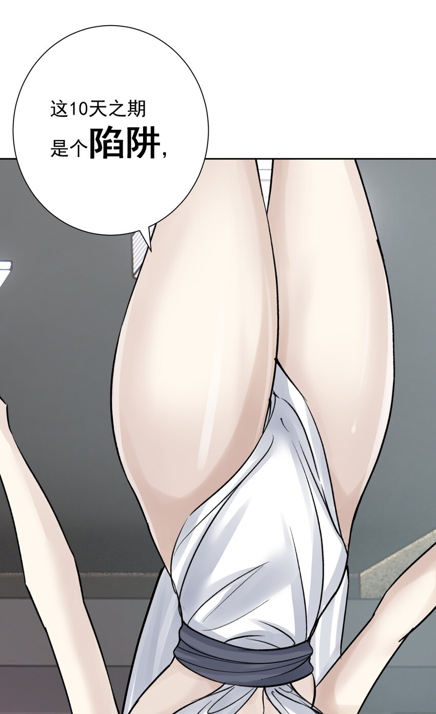 051 老爹的计划(1/2)-第55话