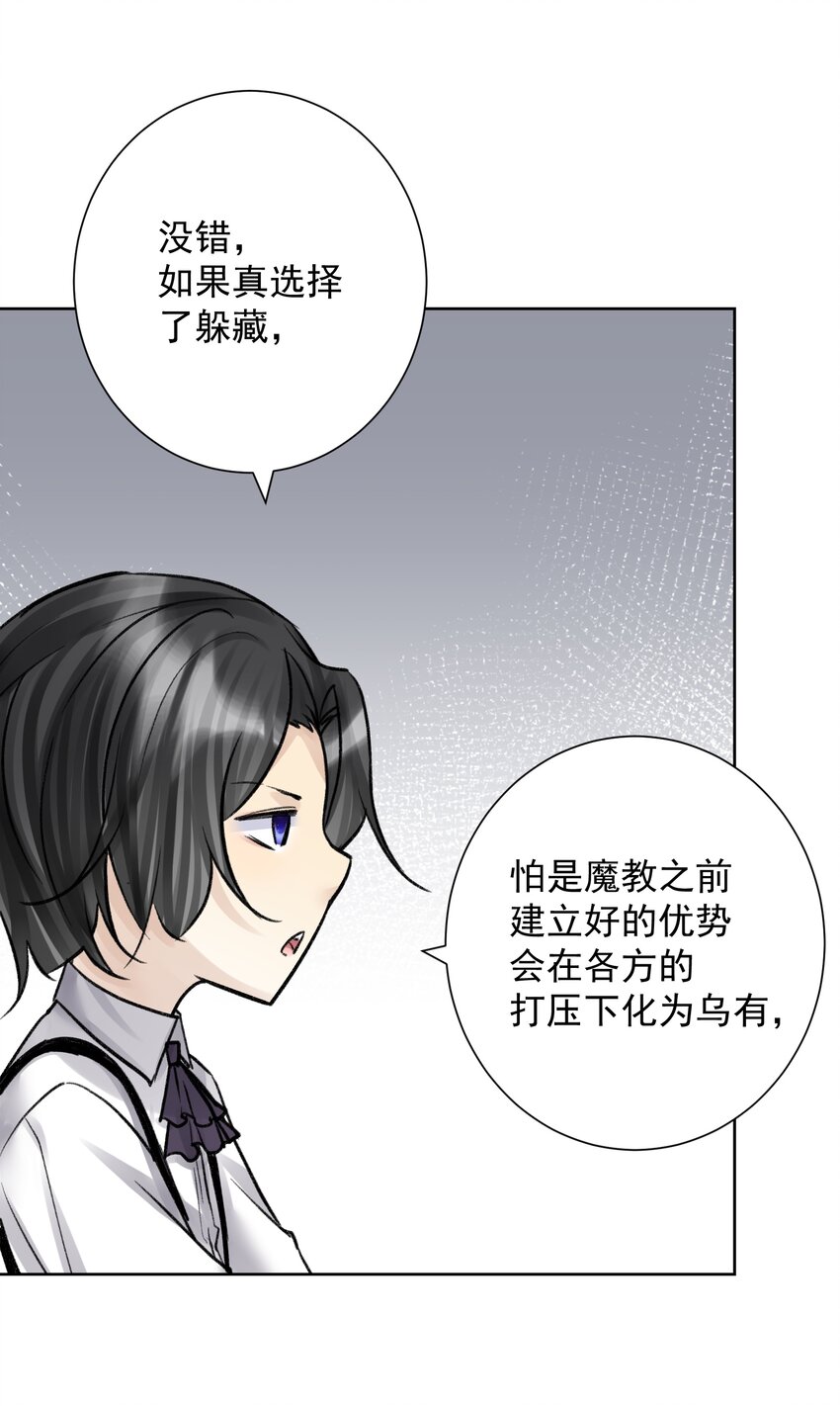 051 老爹的计划(1/2)-第55话