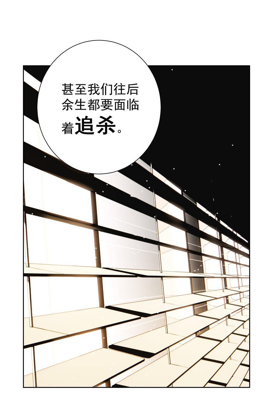 051 老爹的计划(1/2)-第55话