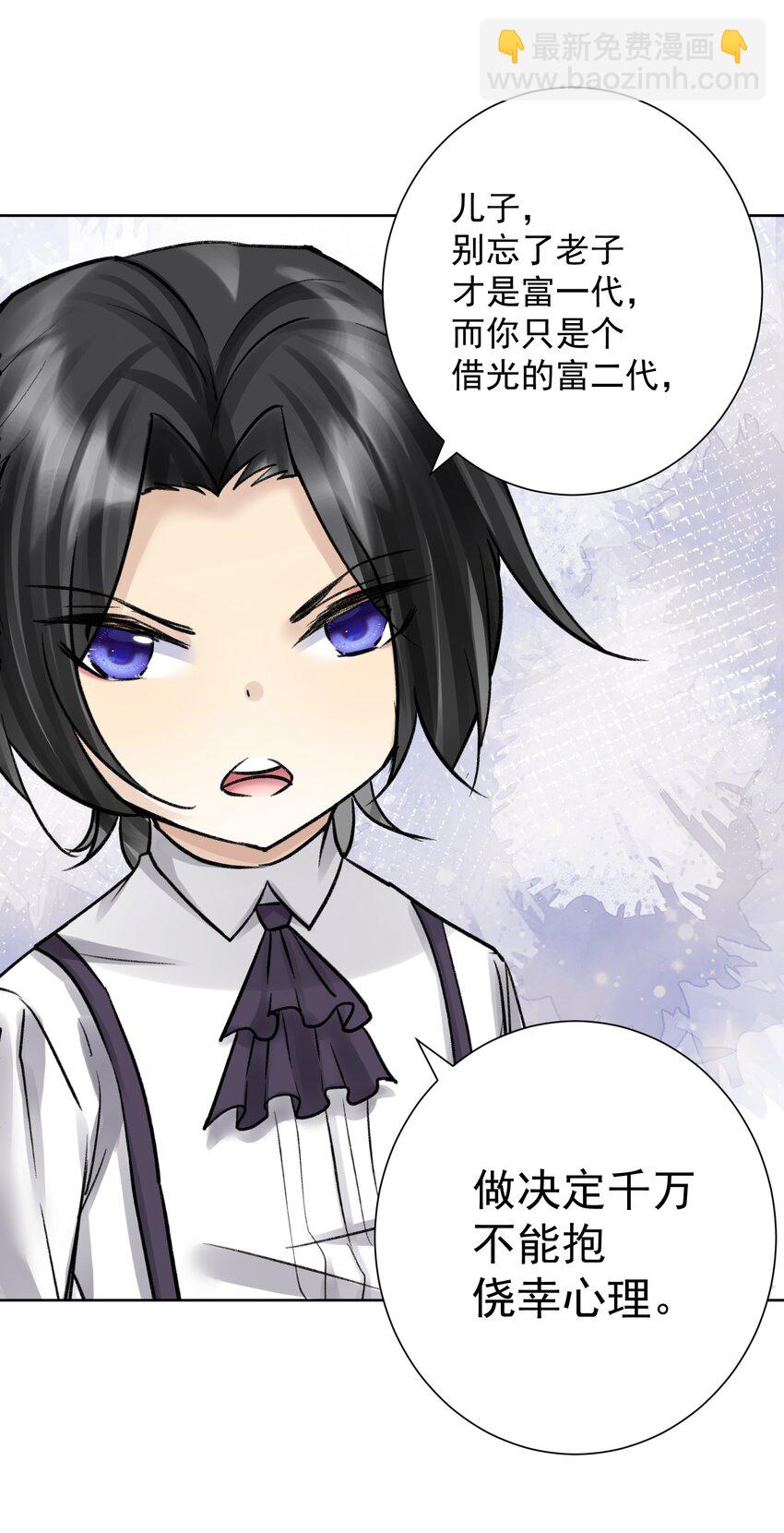051 老爹的计划(1/2)-第55话