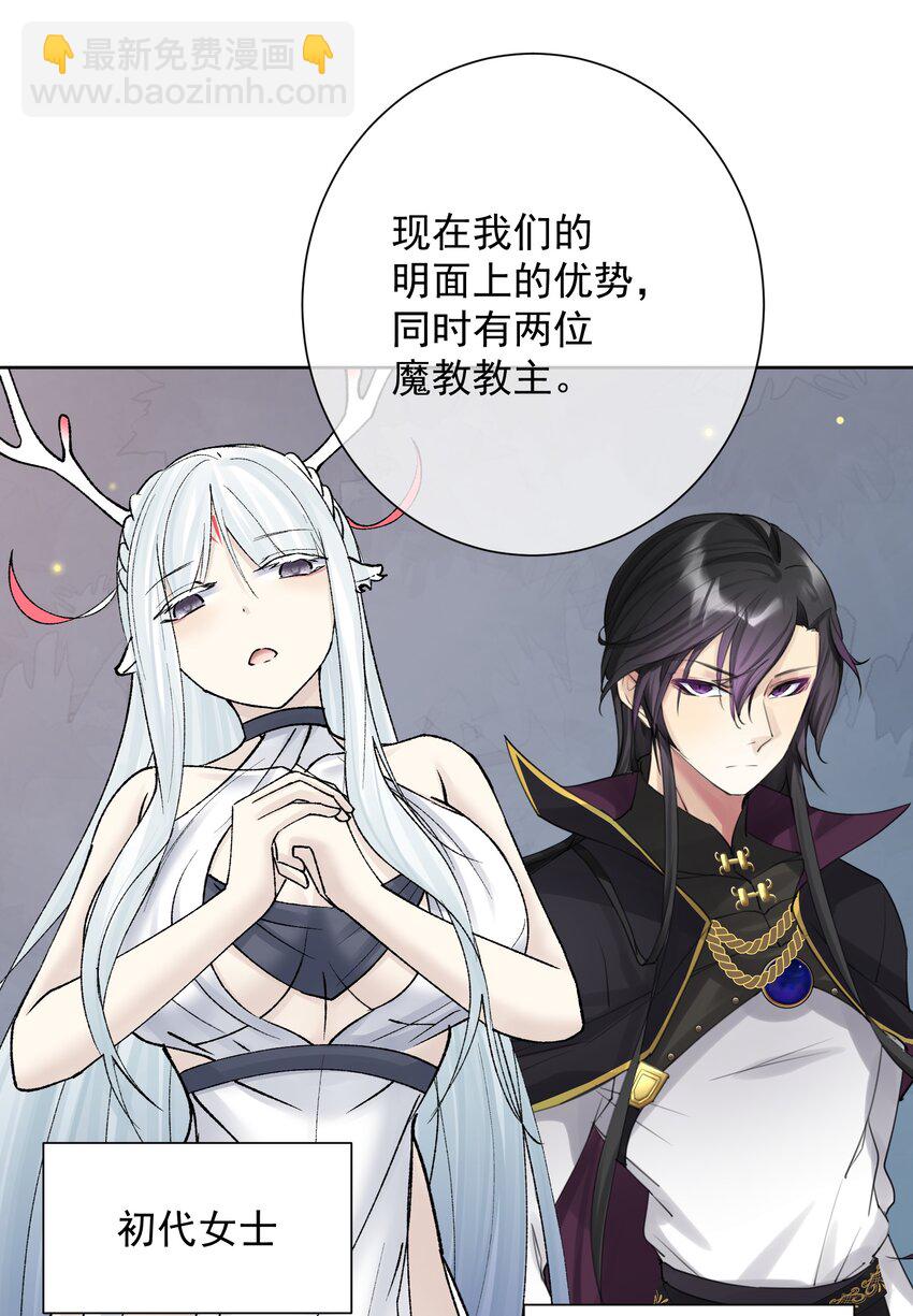 051 老爹的计划(1/2)-第55话