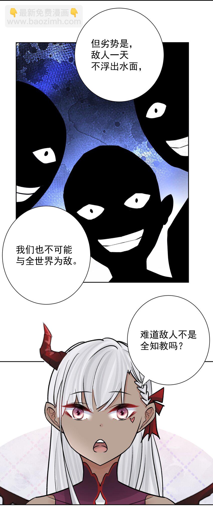 051 老爹的计划(1/2)-第55话