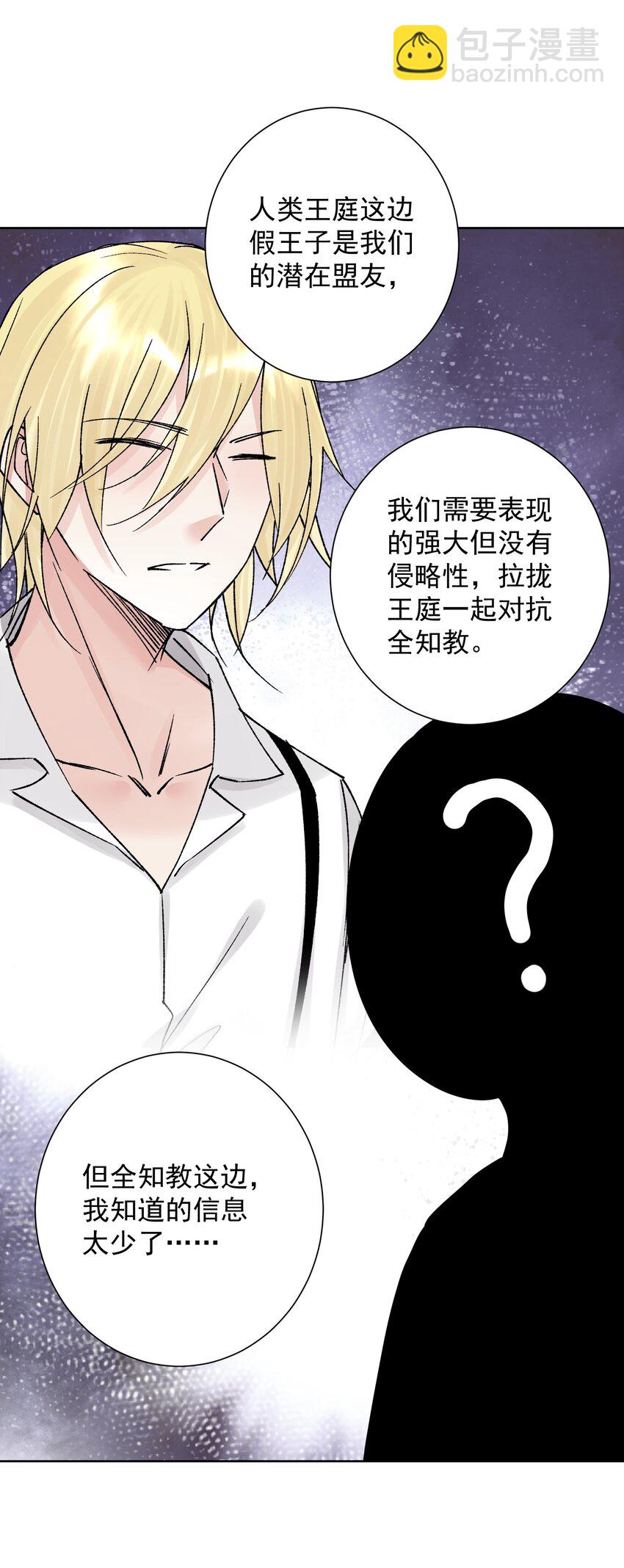 051 老爹的计划(1/2)-第55话