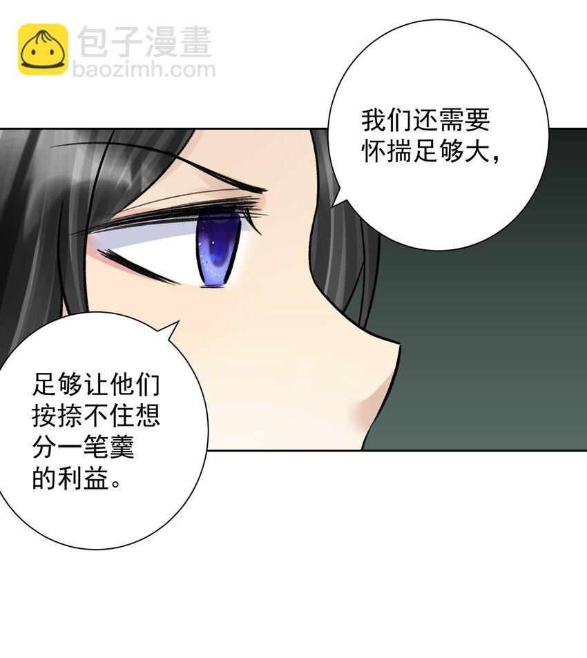051 老爹的计划(1/2)-第55话