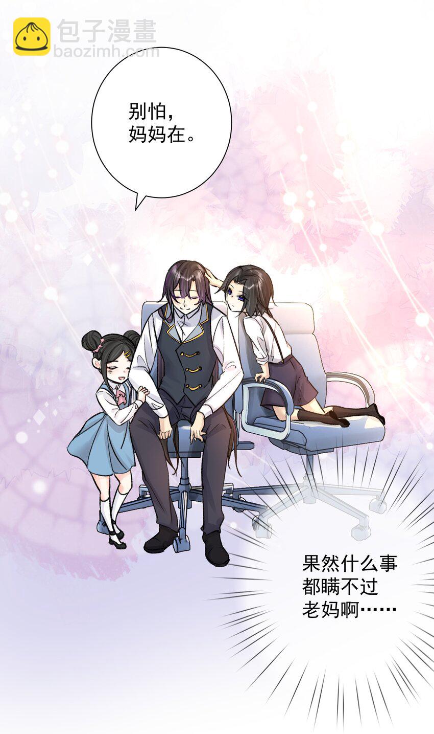 051 老爹的计划(1/2)-第55话