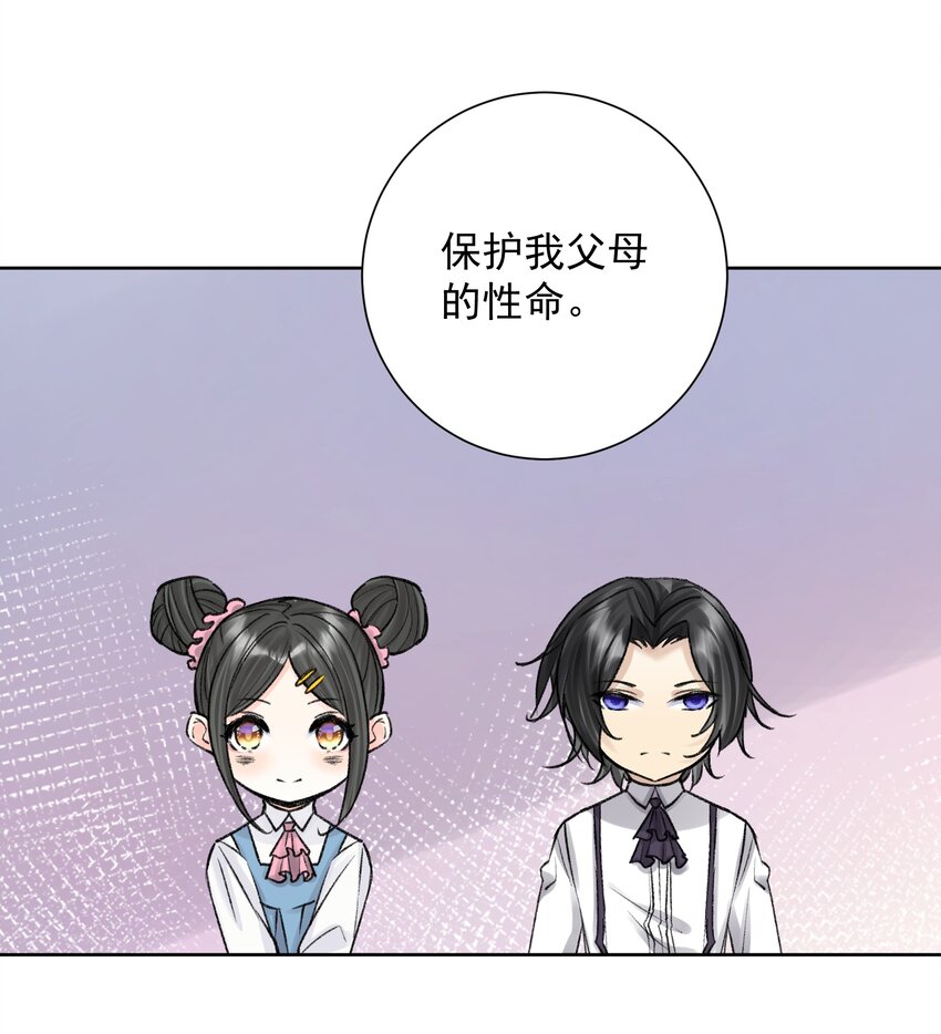 051 老爹的计划(1/2)-第55话