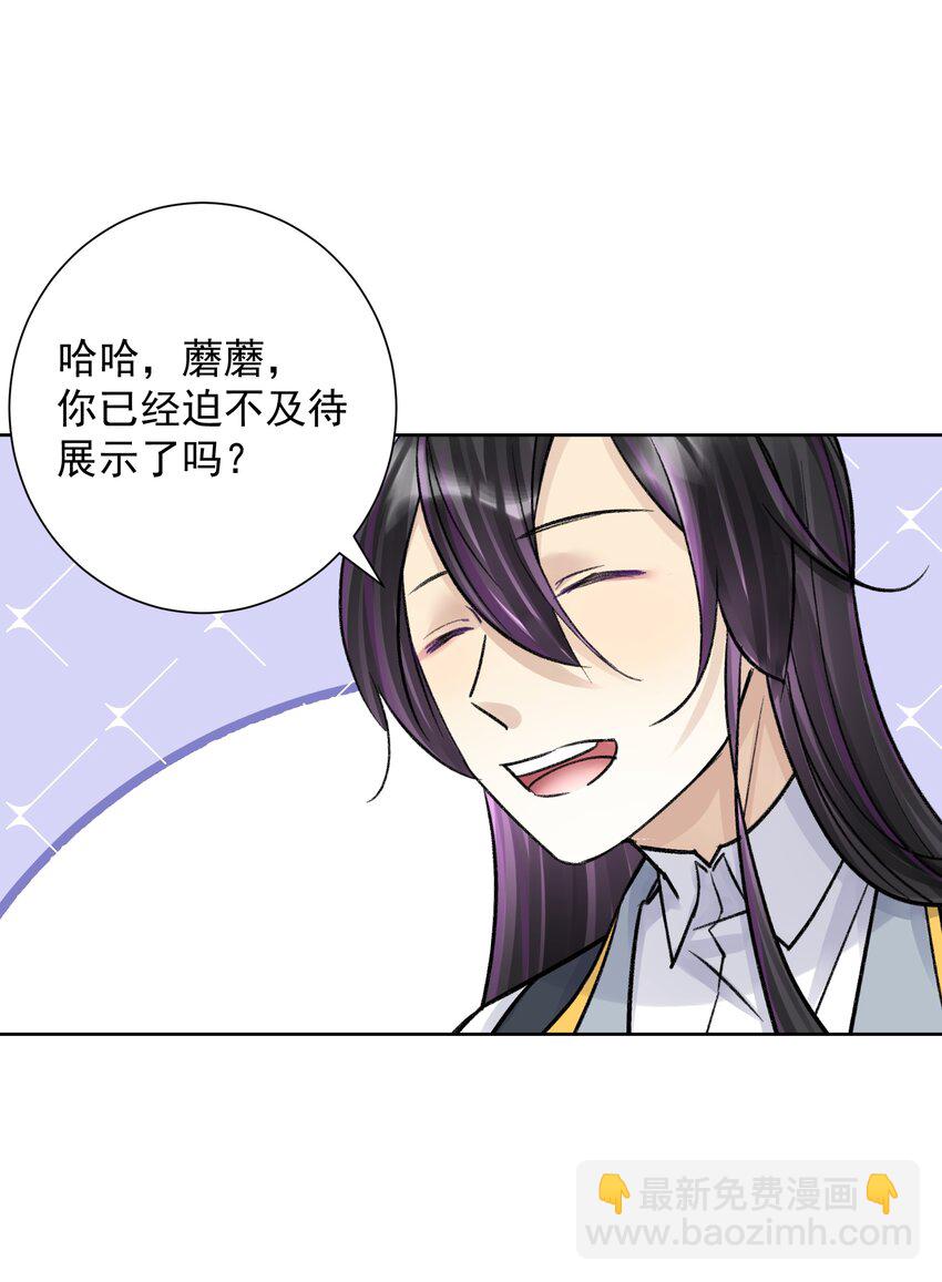 051 老爹的计划(1/2)-第55话