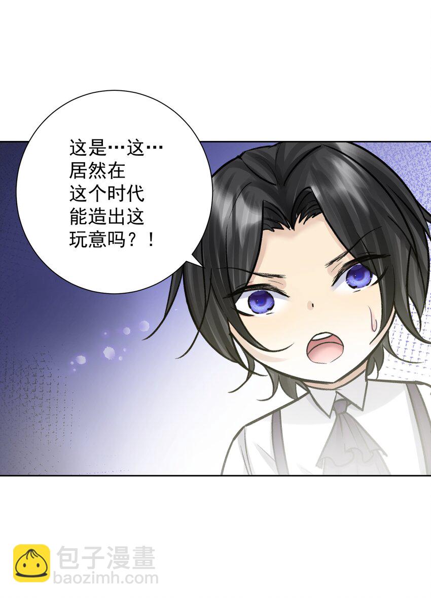 051 老爹的计划(1/2)-第55话