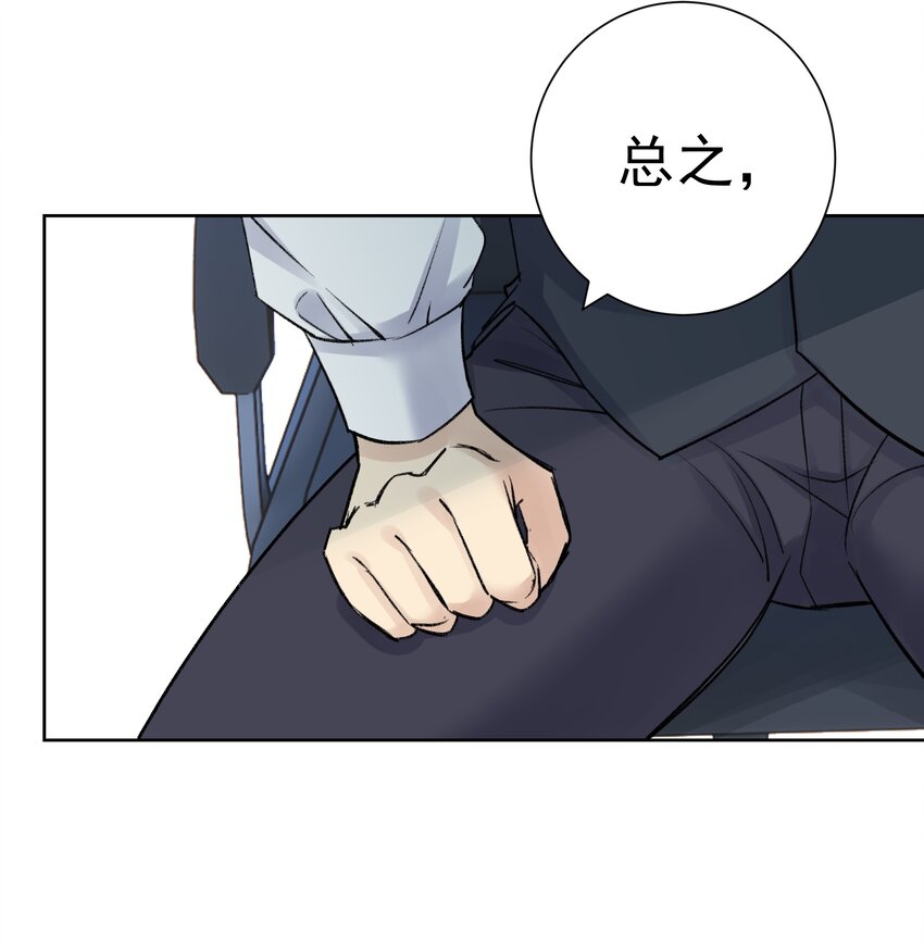 051 老爹的计划(1/2)-第55话