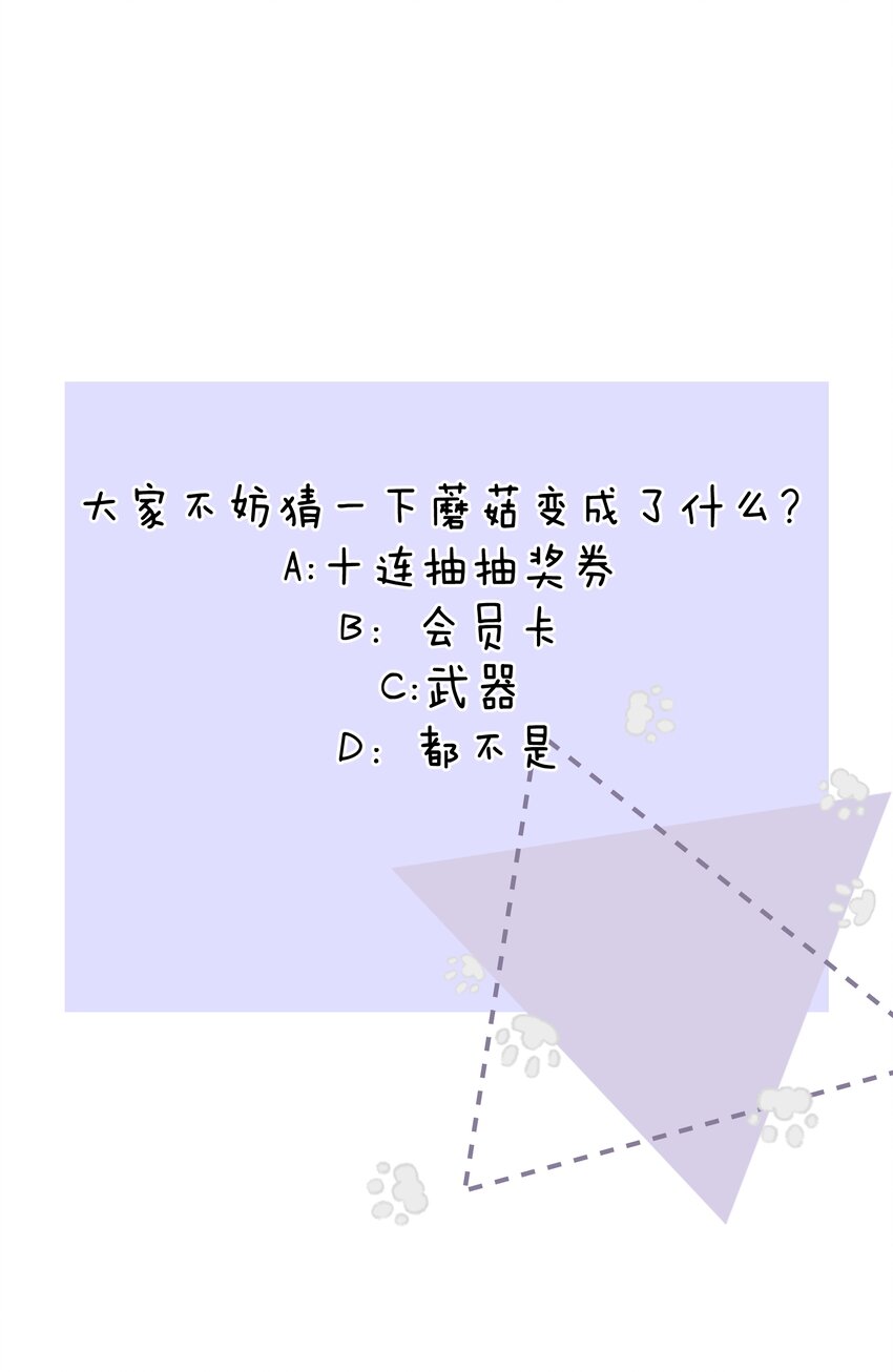 051 老爹的计划(1/2)-第55话