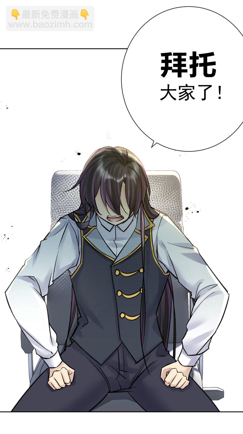 051 老爹的计划(1/2)-第55话