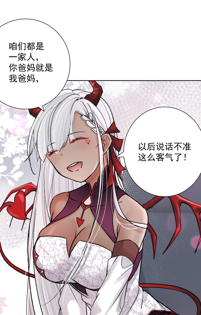 051 老爹的计划(1/2)-第55话