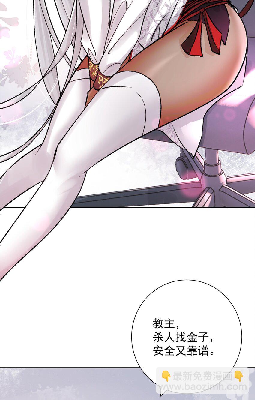 051 老爹的计划(1/2)-第55话