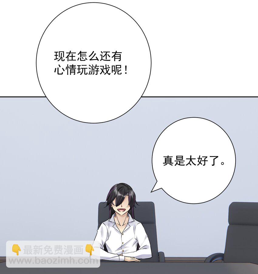 053 统治的艺术(1/2)-第57话