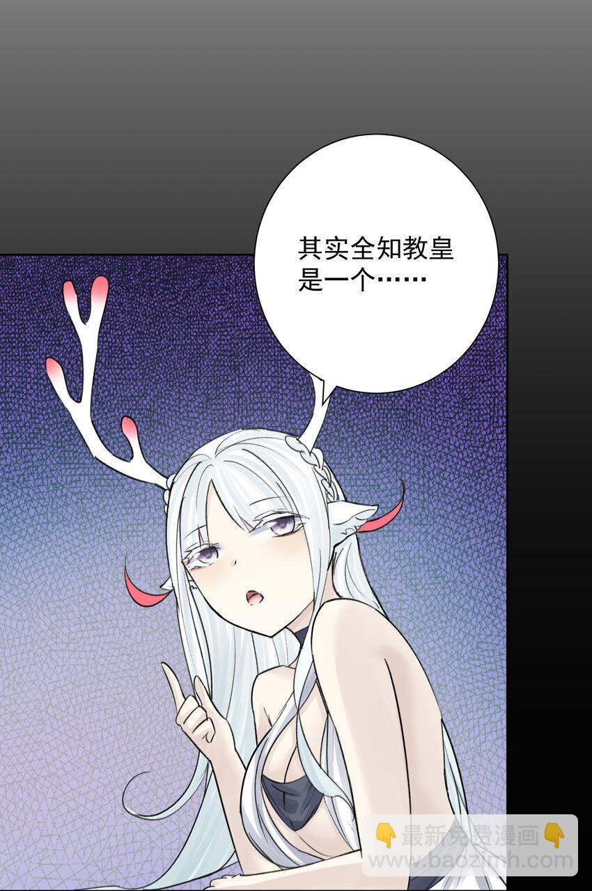 053 统治的艺术(1/2)-第57话