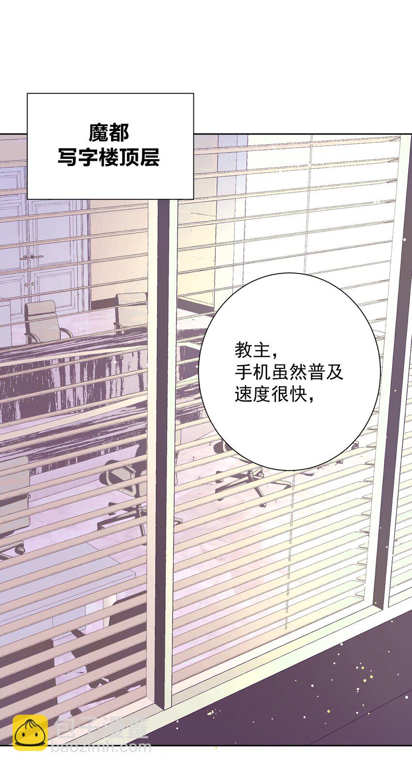 053 统治的艺术(1/2)-第57话